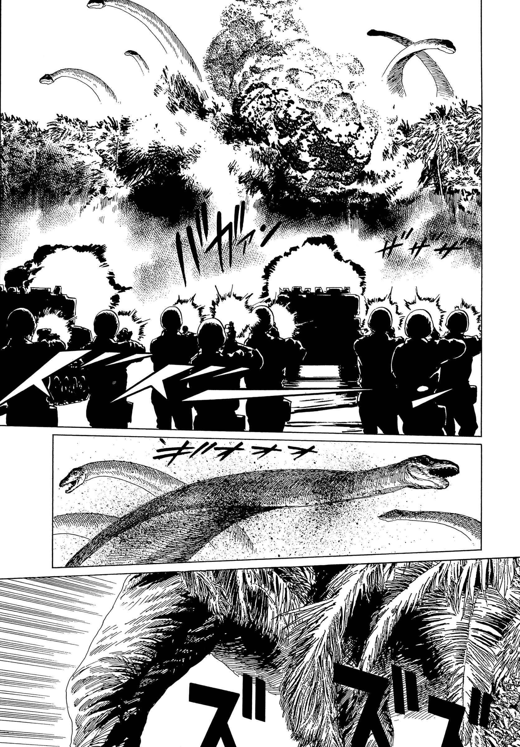 Page 23 Chapter 5 The Blue World