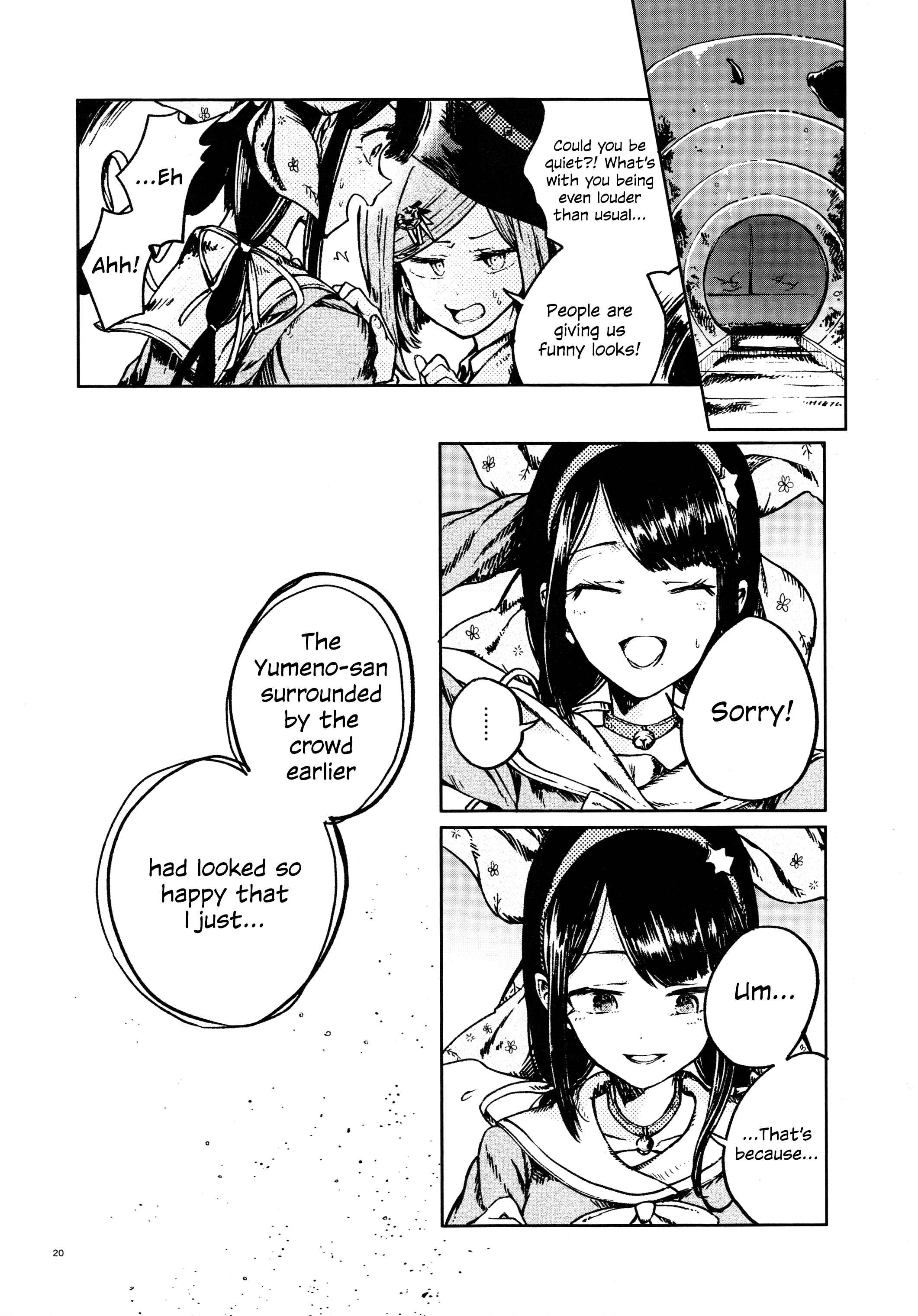 Page 20 Chapter Unknown_f5bf Danganronpa V3 - Long Long Distance (Doujinshi)