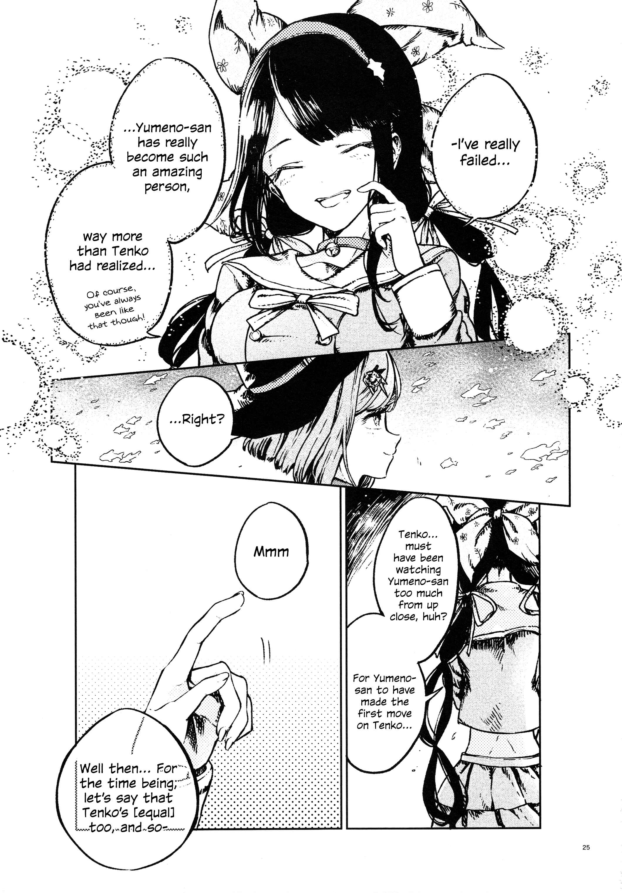 Page 25 Chapter Unknown_f5bf Danganronpa V3 - Long Long Distance (Doujinshi)