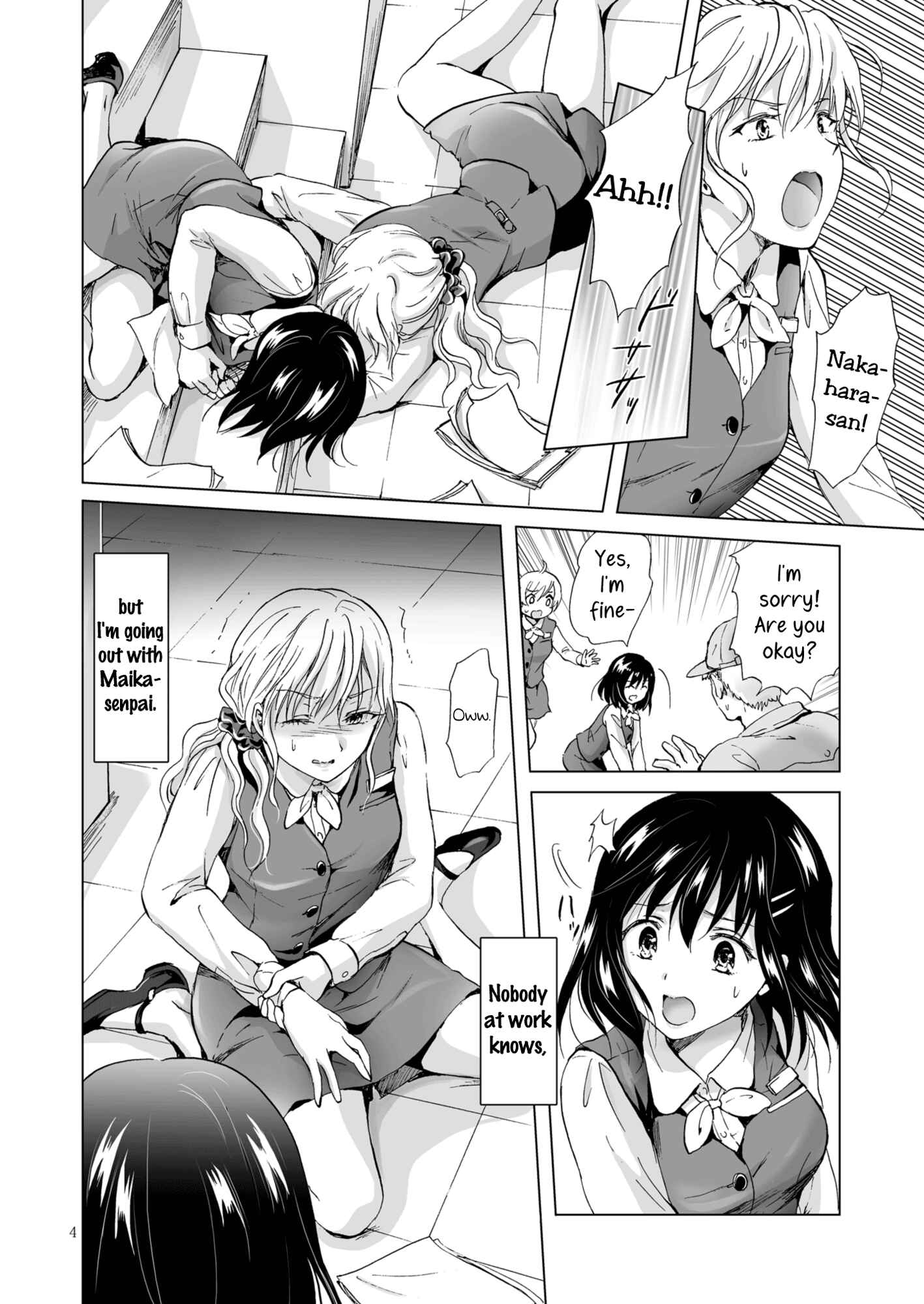 Page 4 Chapter 4 Aoi-chan and Senpai Series