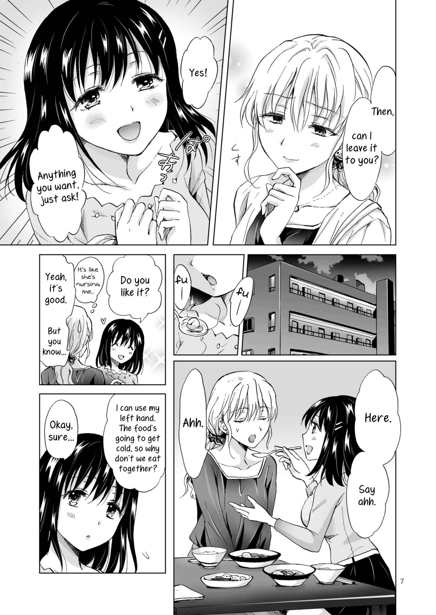 Page 7 Chapter 4 Aoi-chan and Senpai Series