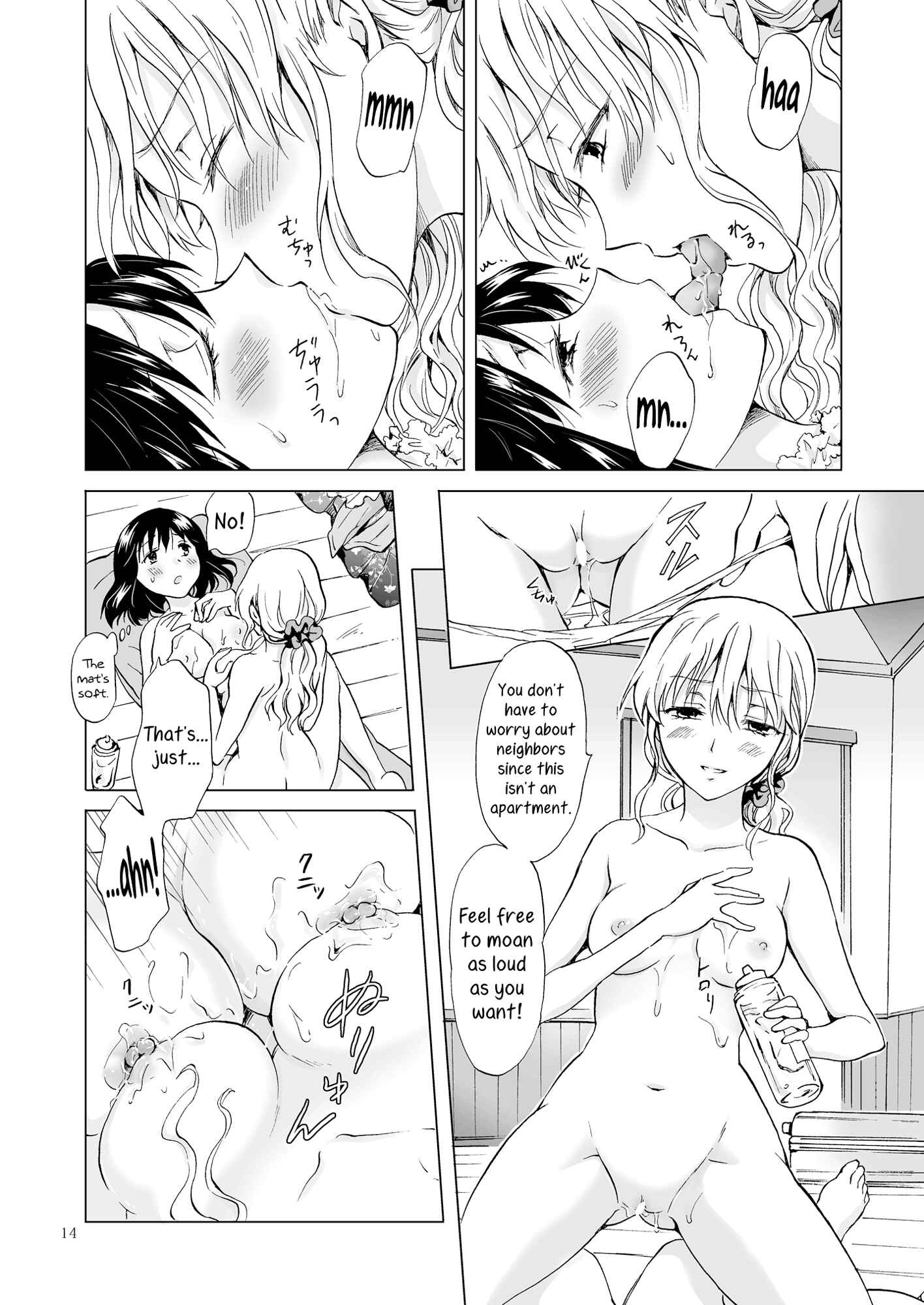 Page 13 Chapter 3 Aoi-chan and Senpai Series