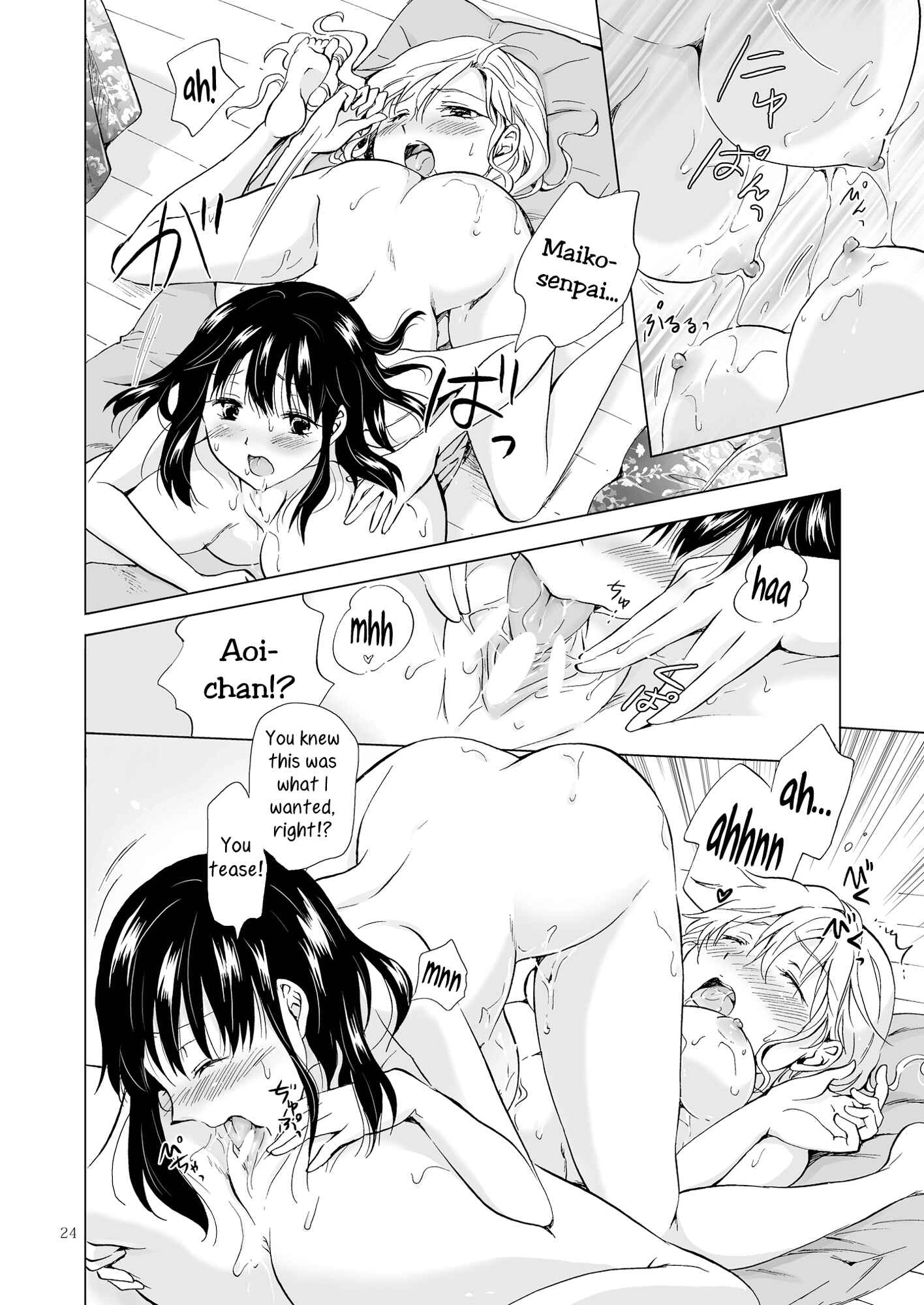 Page 23 Chapter 3 Aoi-chan and Senpai Series