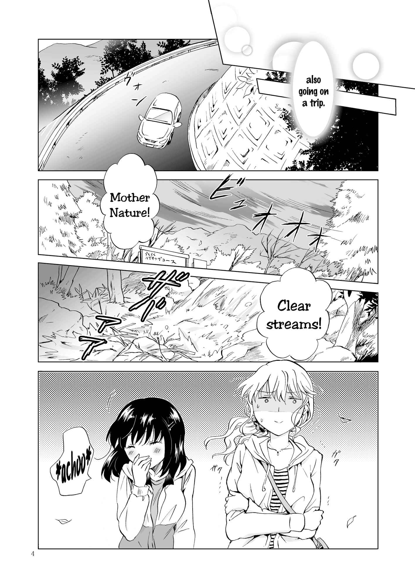 Page 3 Chapter 3 Aoi-chan and Senpai Series