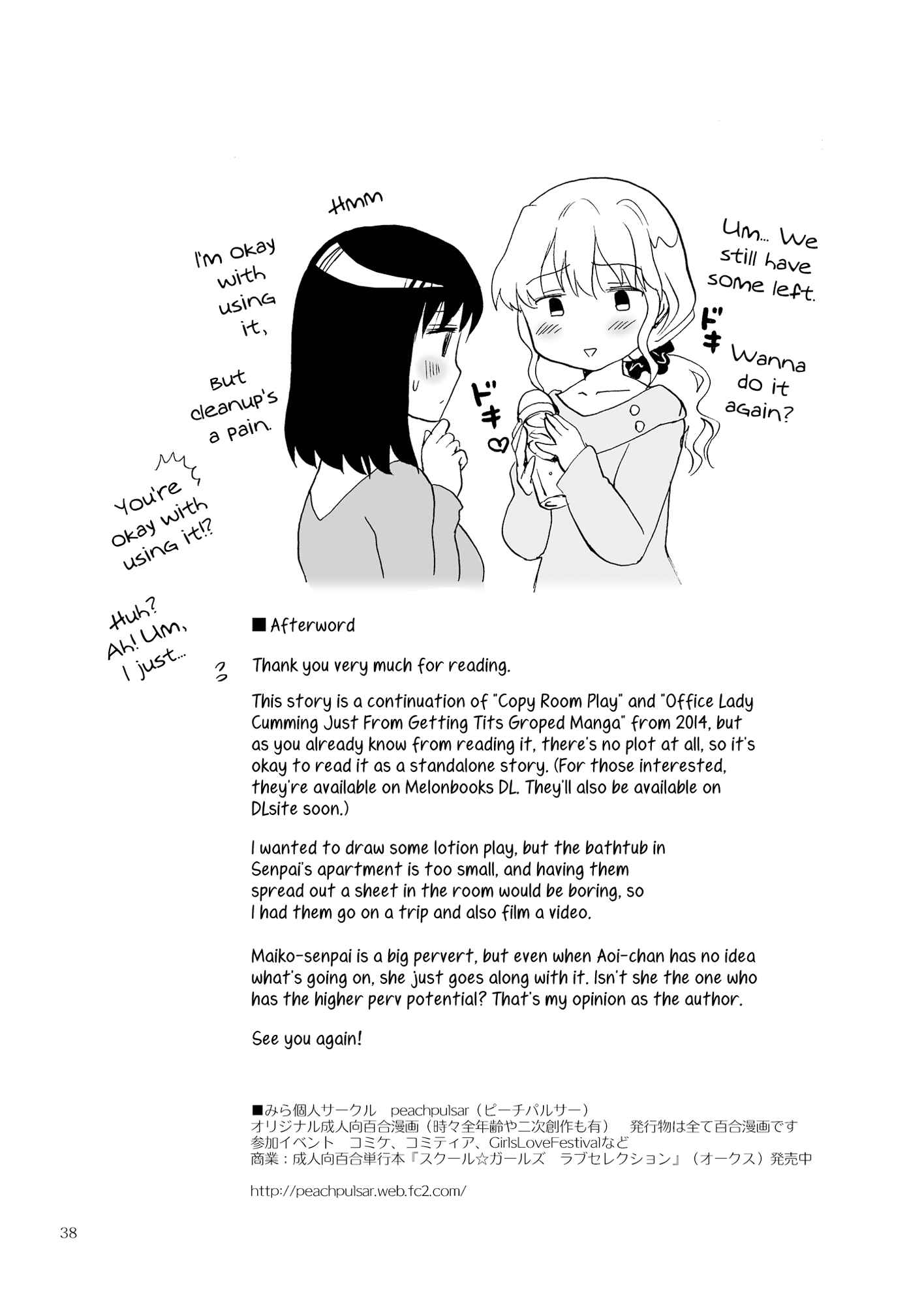 Page 37 Chapter 3 Aoi-chan and Senpai Series