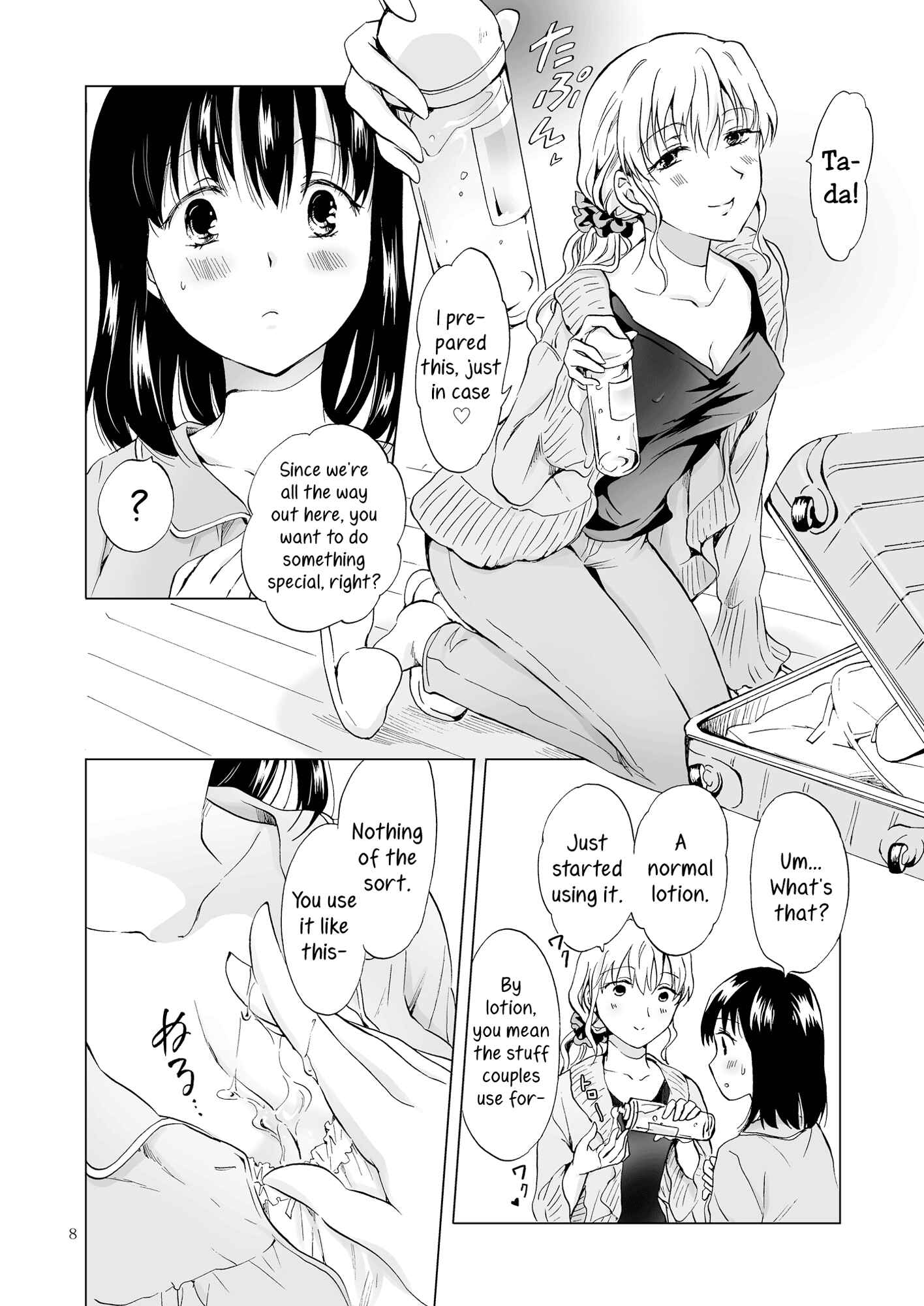 Page 7 Chapter 3 Aoi-chan and Senpai Series