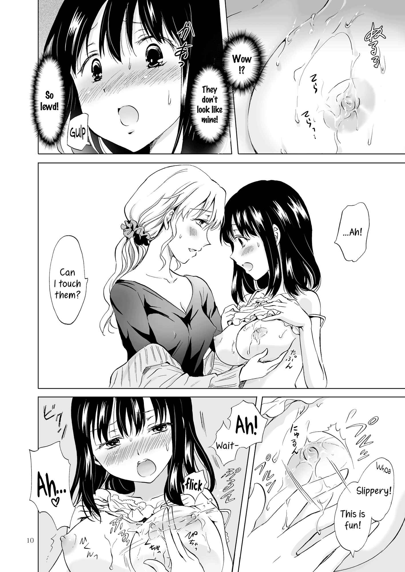 Page 9 Chapter 3 Aoi-chan and Senpai Series