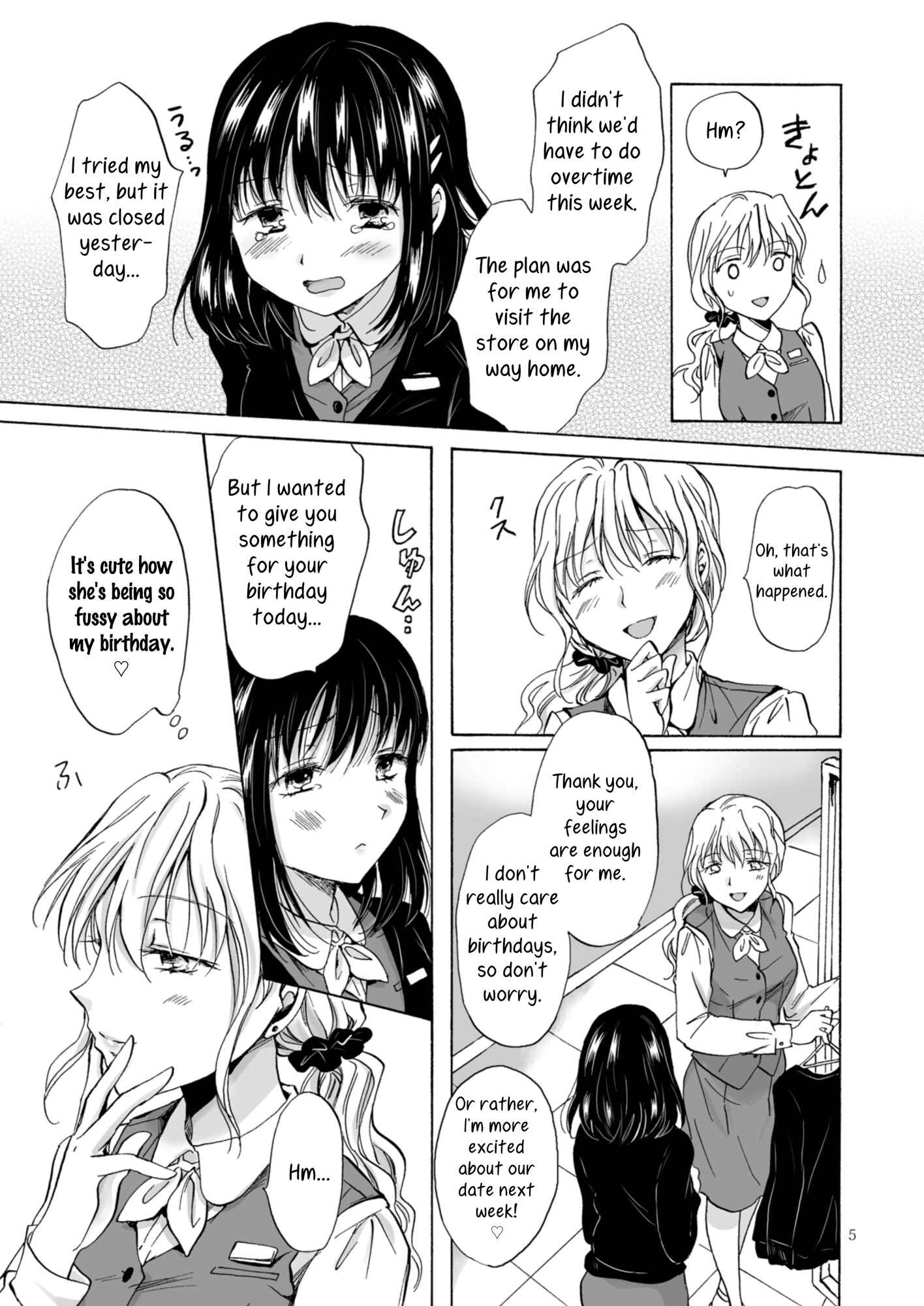 Page 5 Chapter 2 Aoi-chan and Senpai Series