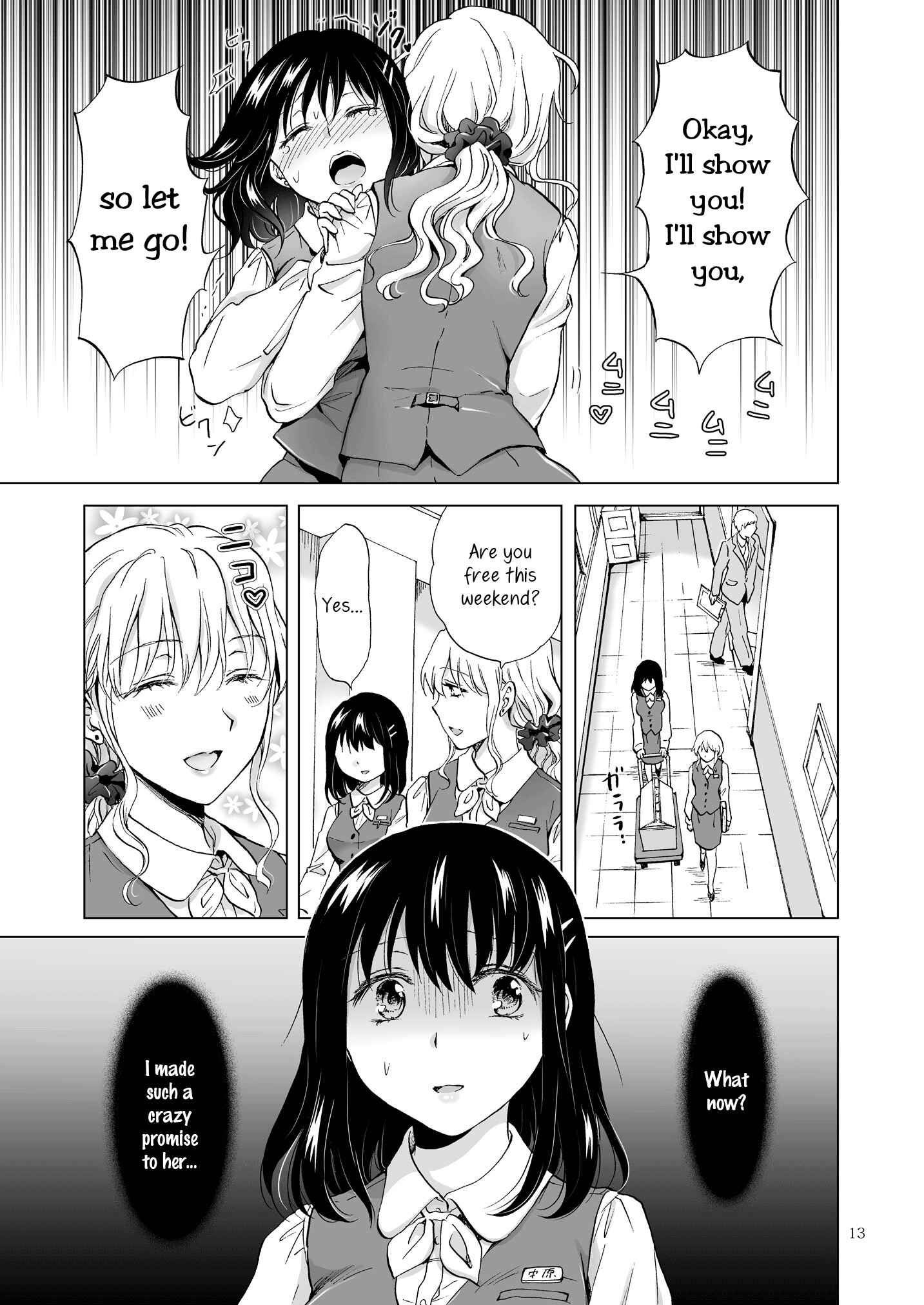 Page 13 Chapter 5 Aoi-chan and Senpai Series