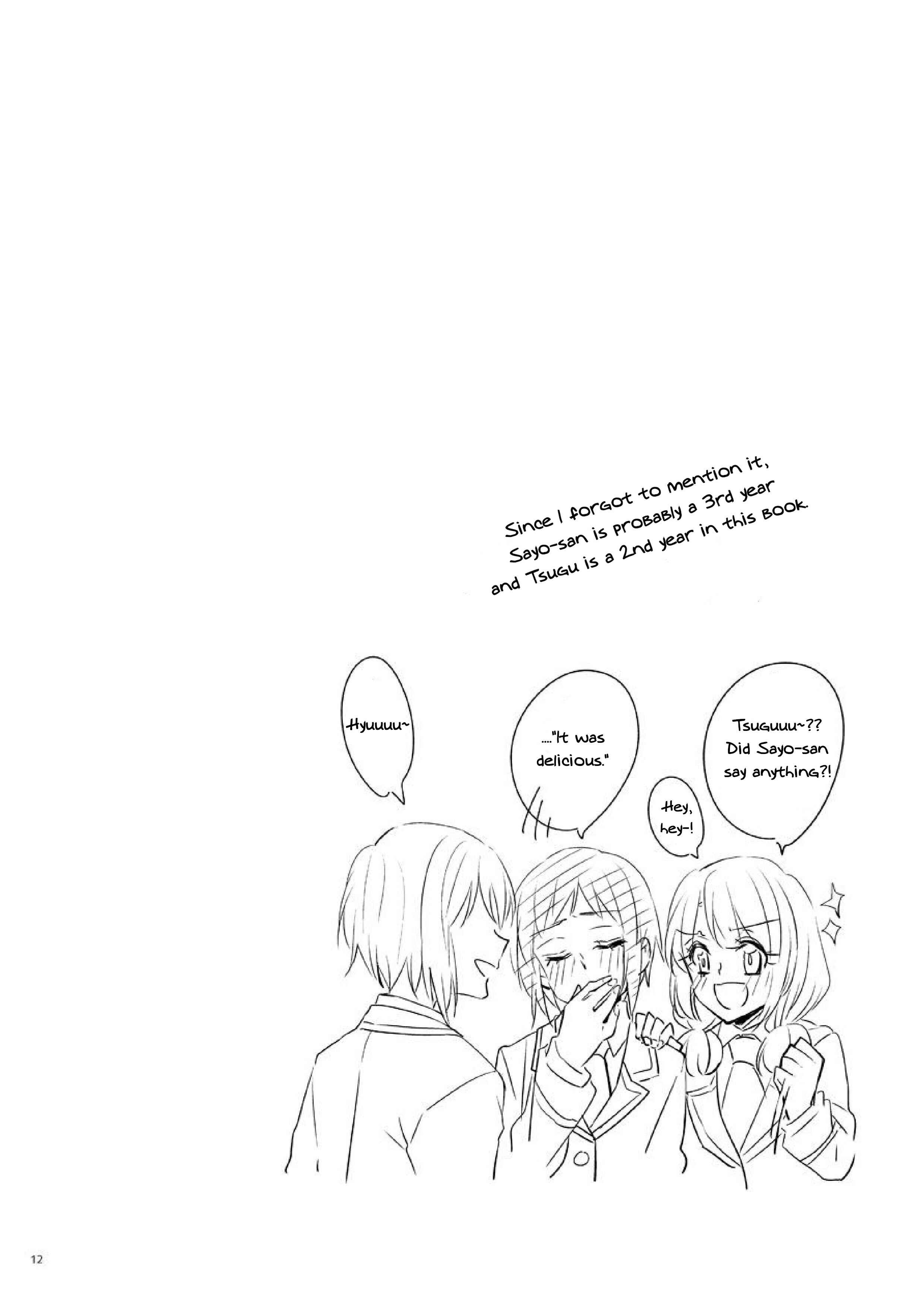 Page 10 Chapter Unknown_f2f5 Bang Dream - period (Doujinshi)