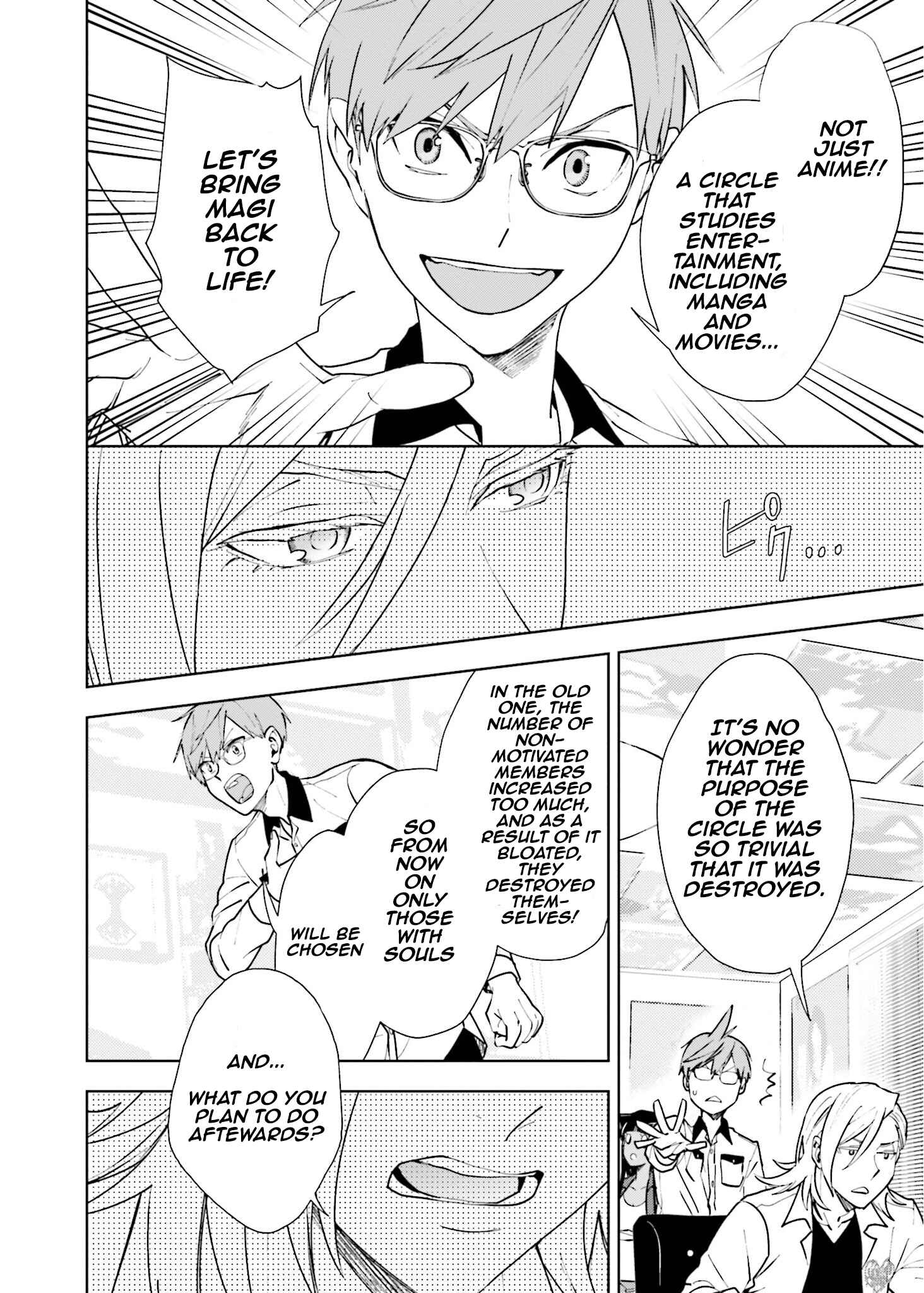 Page 13 Chapter 3 Boku to Megami no Geidai Seikatsu