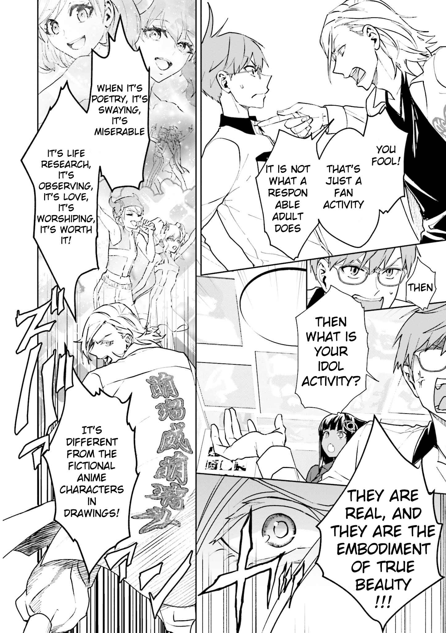 Page 15 Chapter 3 Boku to Megami no Geidai Seikatsu