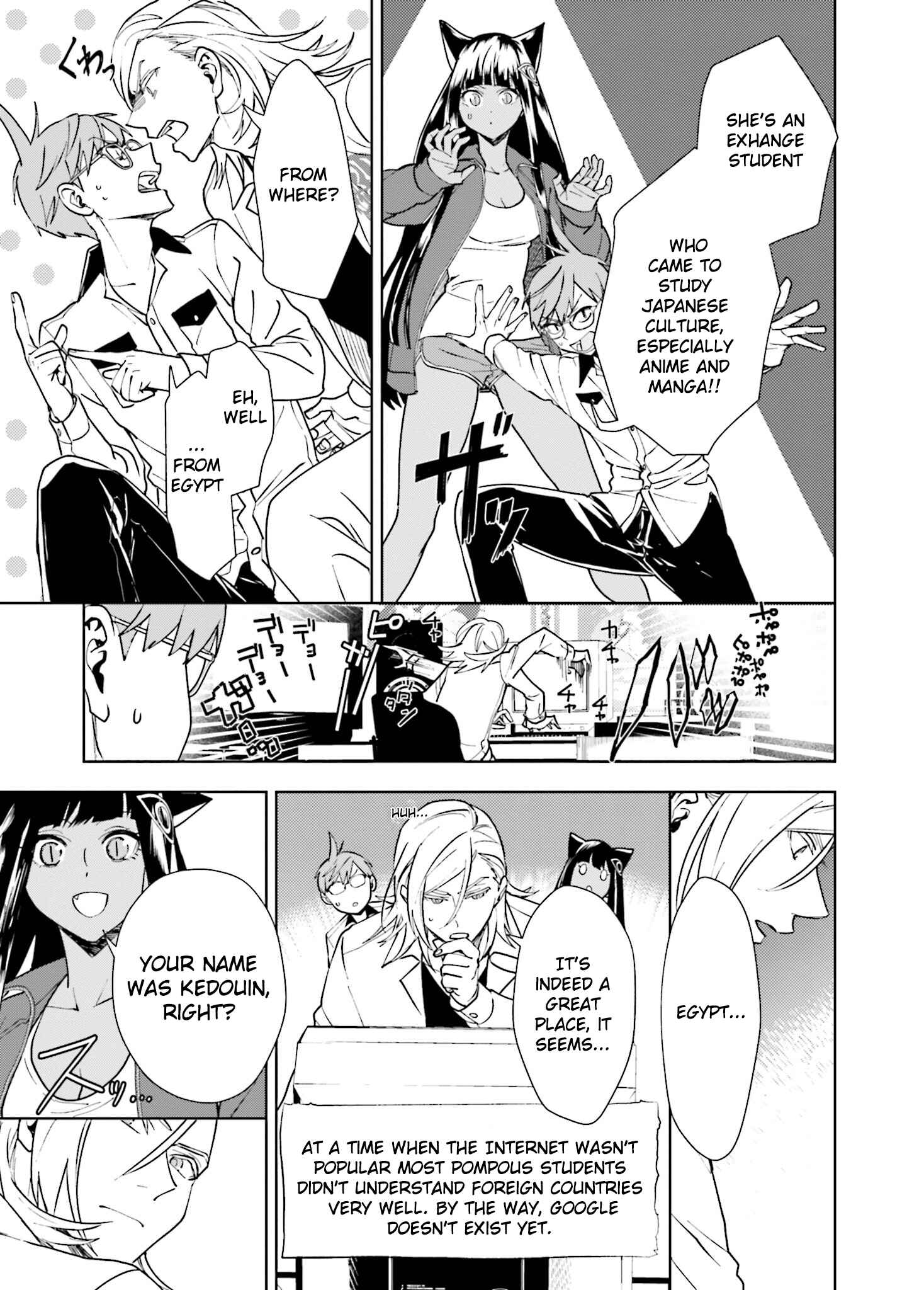 Page 18 Chapter 3 Boku to Megami no Geidai Seikatsu