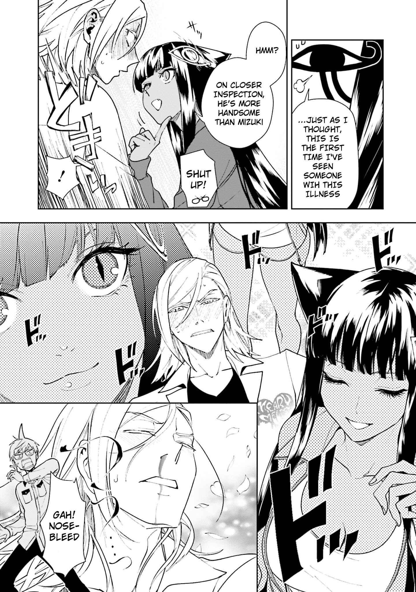 Page 20 Chapter 3 Boku to Megami no Geidai Seikatsu