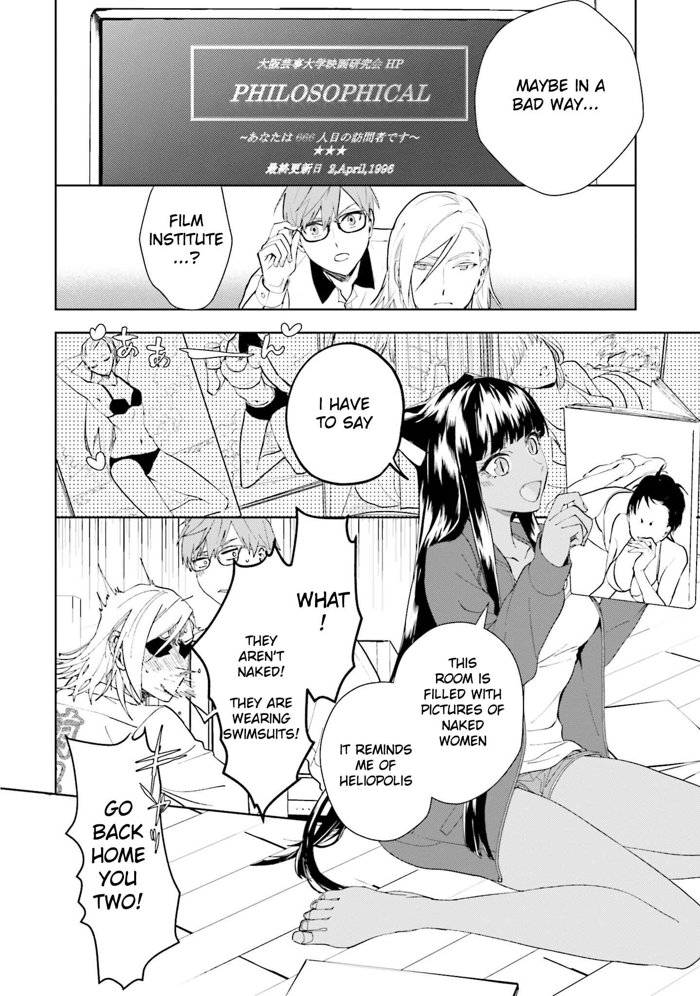 Page 27 Chapter 3 Boku to Megami no Geidai Seikatsu