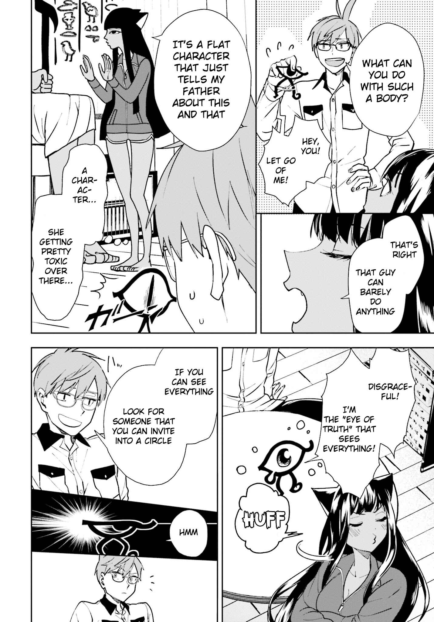 Page 7 Chapter 3 Boku to Megami no Geidai Seikatsu