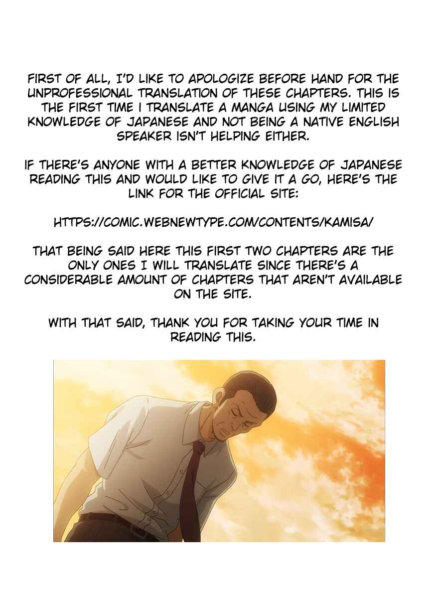 Page 1 Chapter 2 Boku to Megami no Geidai Seikatsu