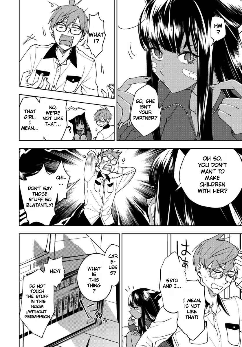 Page 12 Chapter 2 Boku to Megami no Geidai Seikatsu