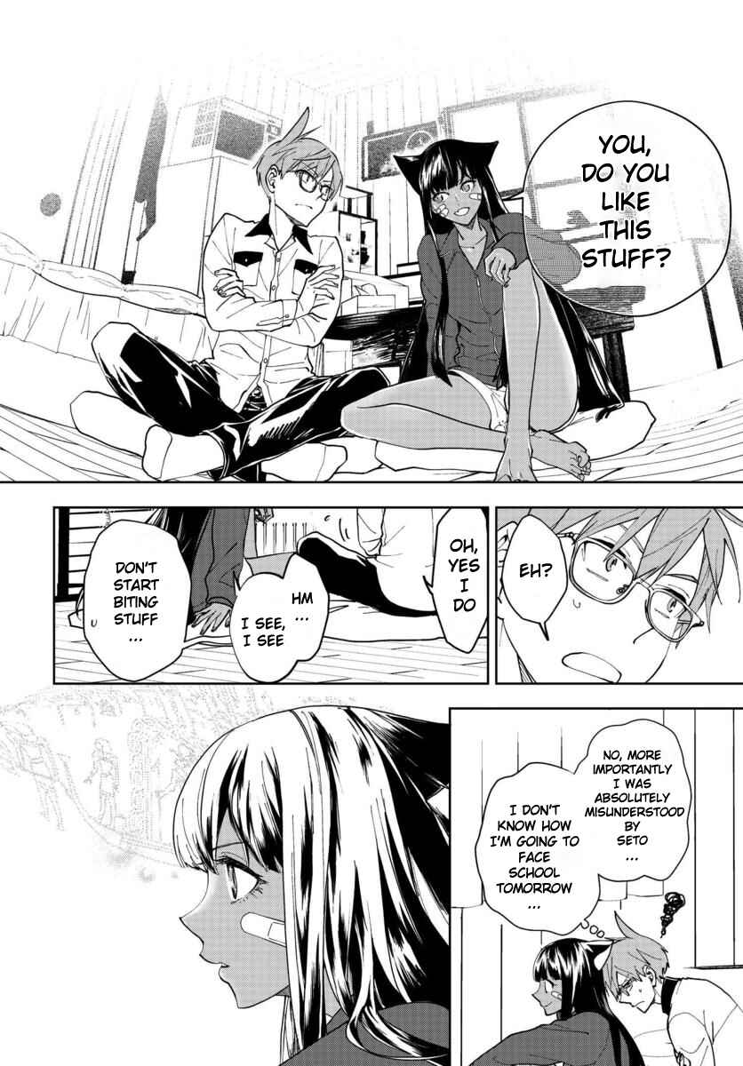 Page 14 Chapter 2 Boku to Megami no Geidai Seikatsu