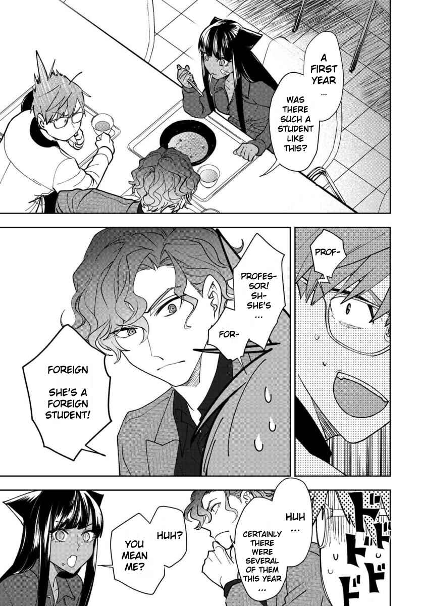Page 23 Chapter 2 Boku to Megami no Geidai Seikatsu