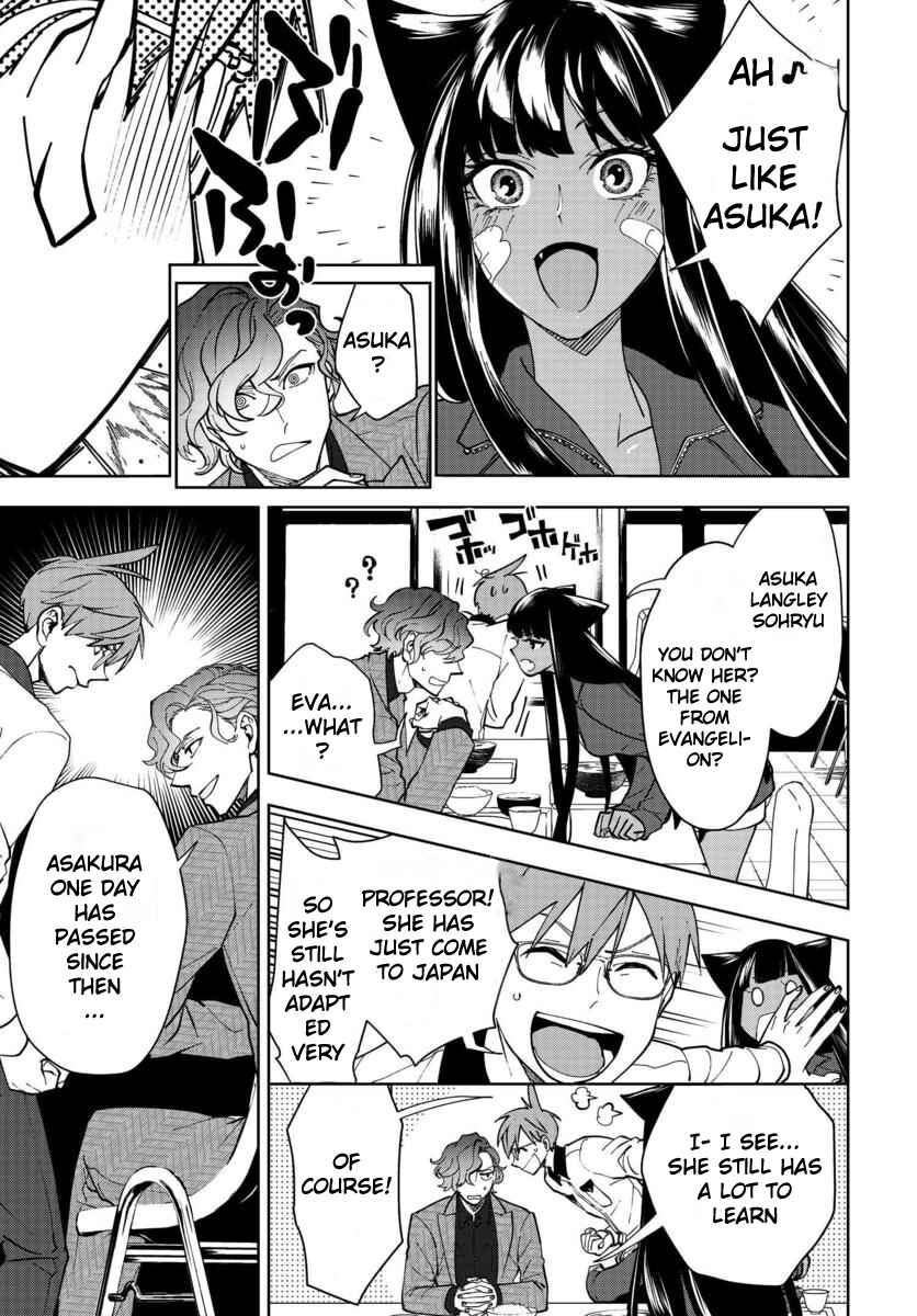 Page 25 Chapter 2 Boku to Megami no Geidai Seikatsu
