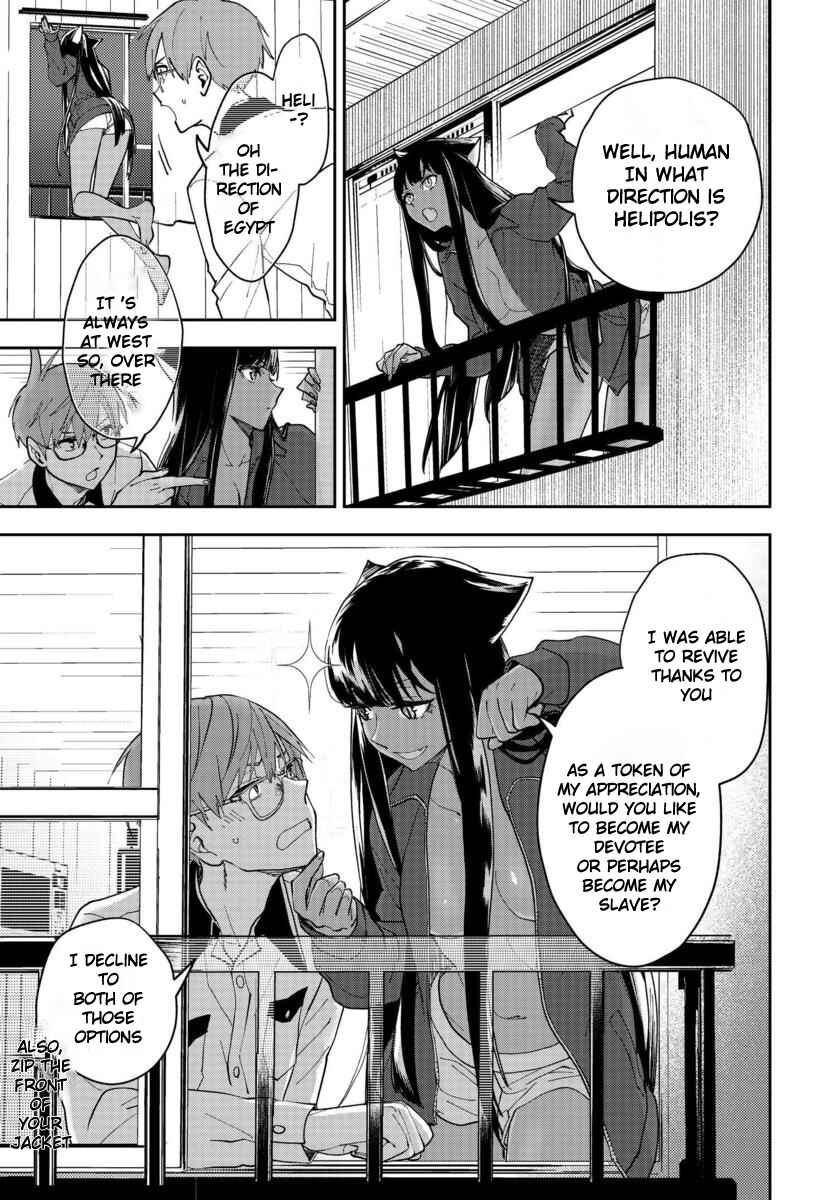 Page 5 Chapter 2 Boku to Megami no Geidai Seikatsu