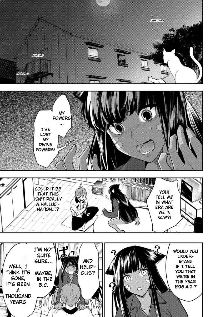Page 7 Chapter 2 Boku to Megami no Geidai Seikatsu