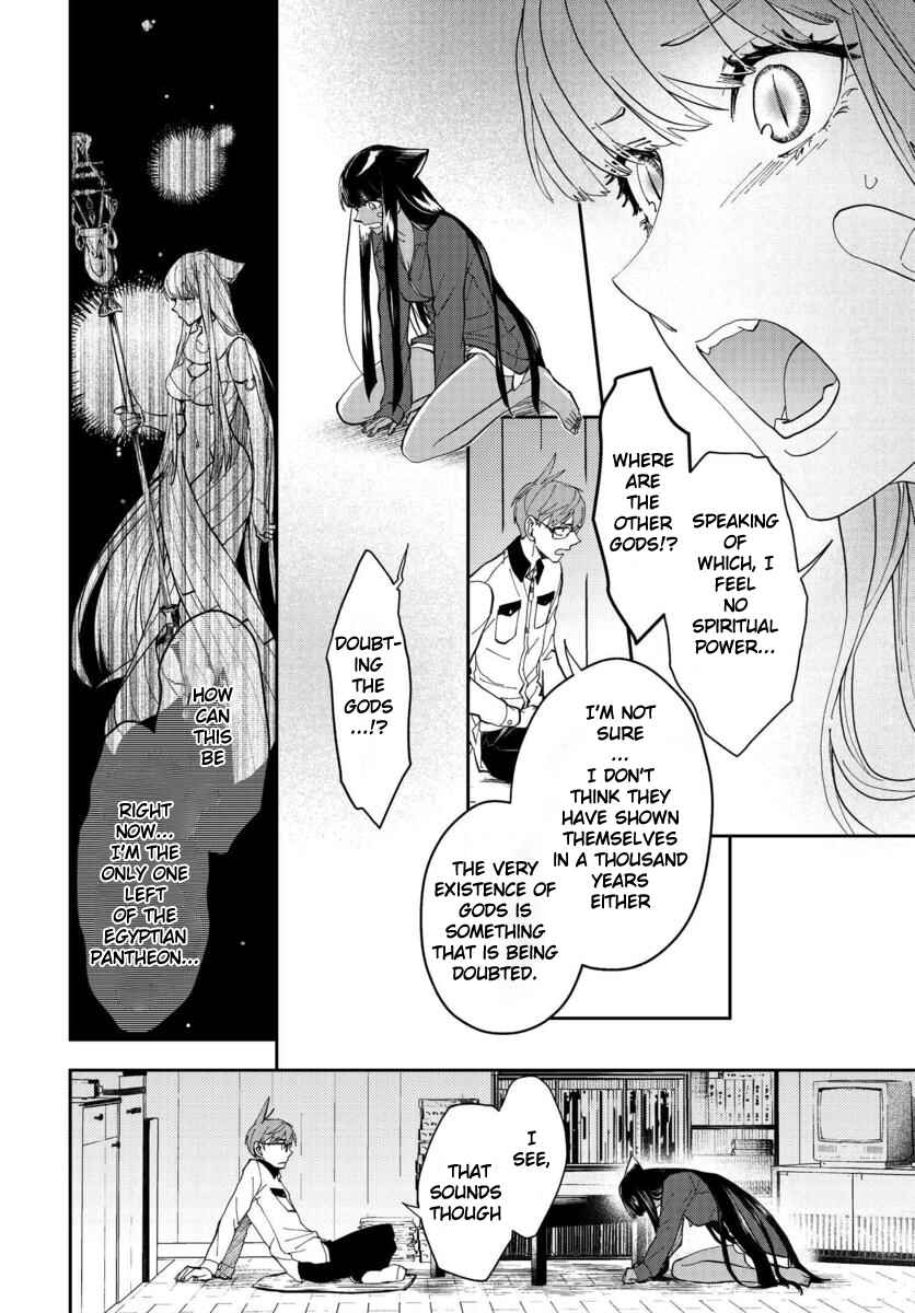 Page 8 Chapter 2 Boku to Megami no Geidai Seikatsu