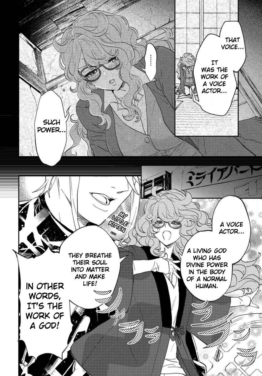 Page 10 Chapter 8 Boku to Megami no Geidai Seikatsu