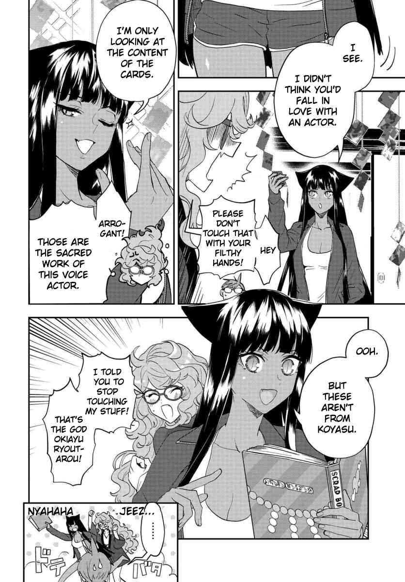 Page 12 Chapter 8 Boku to Megami no Geidai Seikatsu