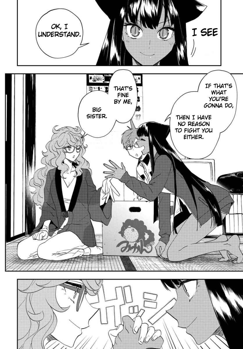 Page 14 Chapter 8 Boku to Megami no Geidai Seikatsu