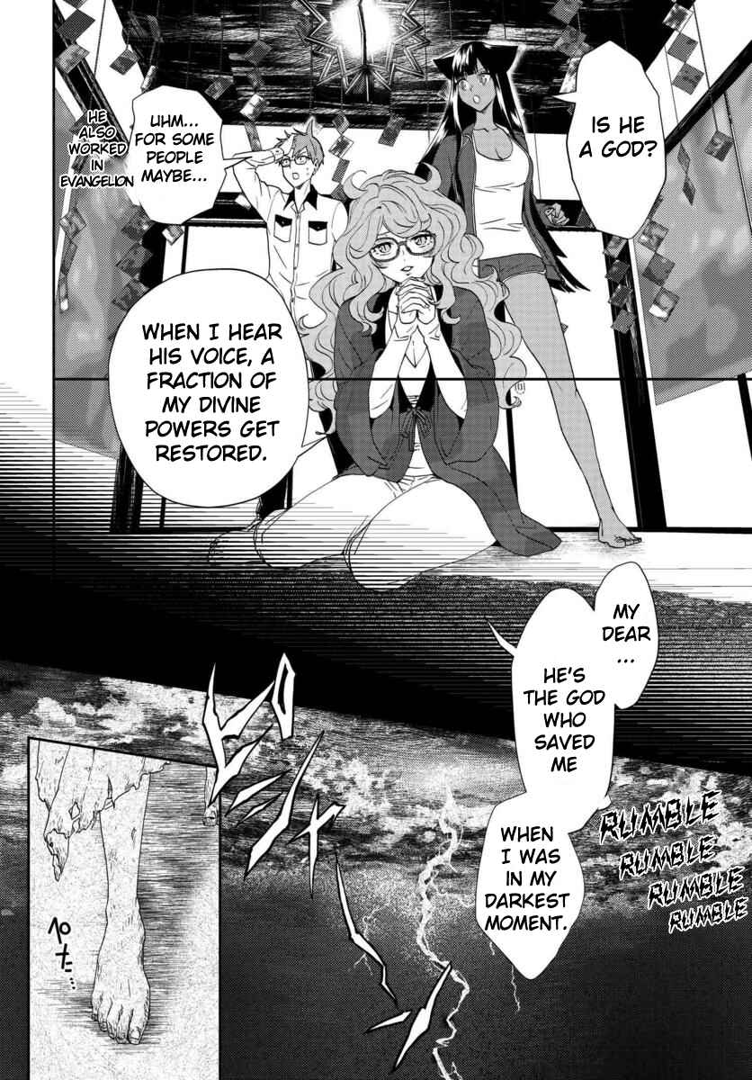 Page 2 Chapter 8 Boku to Megami no Geidai Seikatsu