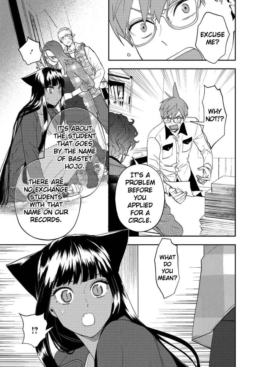 Page 21 Chapter 8 Boku to Megami no Geidai Seikatsu