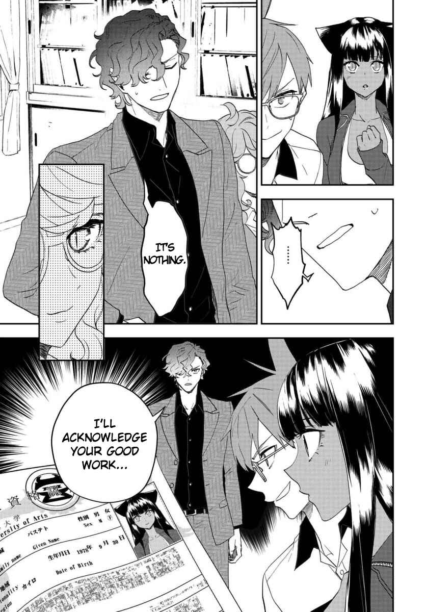 Page 27 Chapter 8 Boku to Megami no Geidai Seikatsu