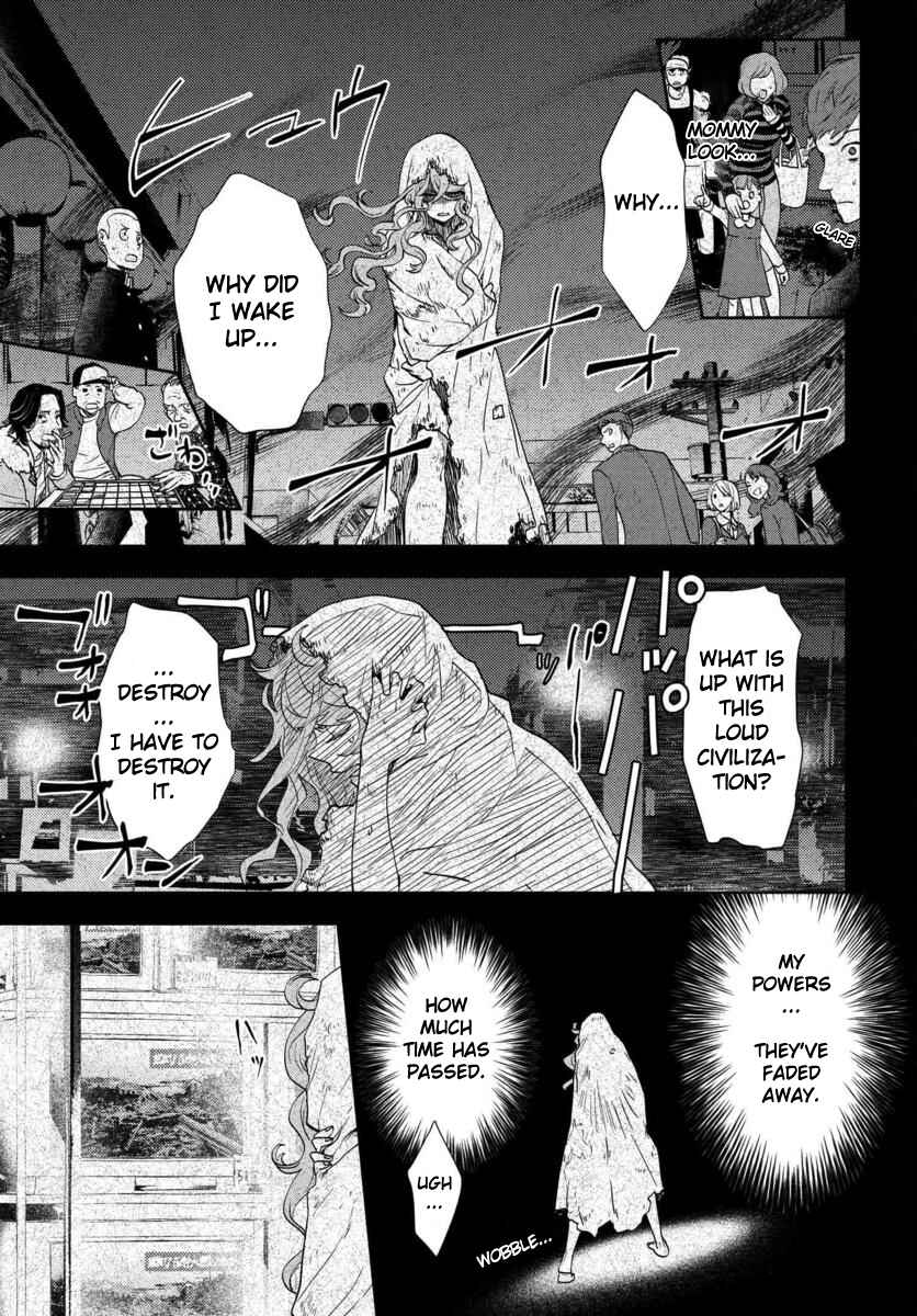 Page 3 Chapter 8 Boku to Megami no Geidai Seikatsu