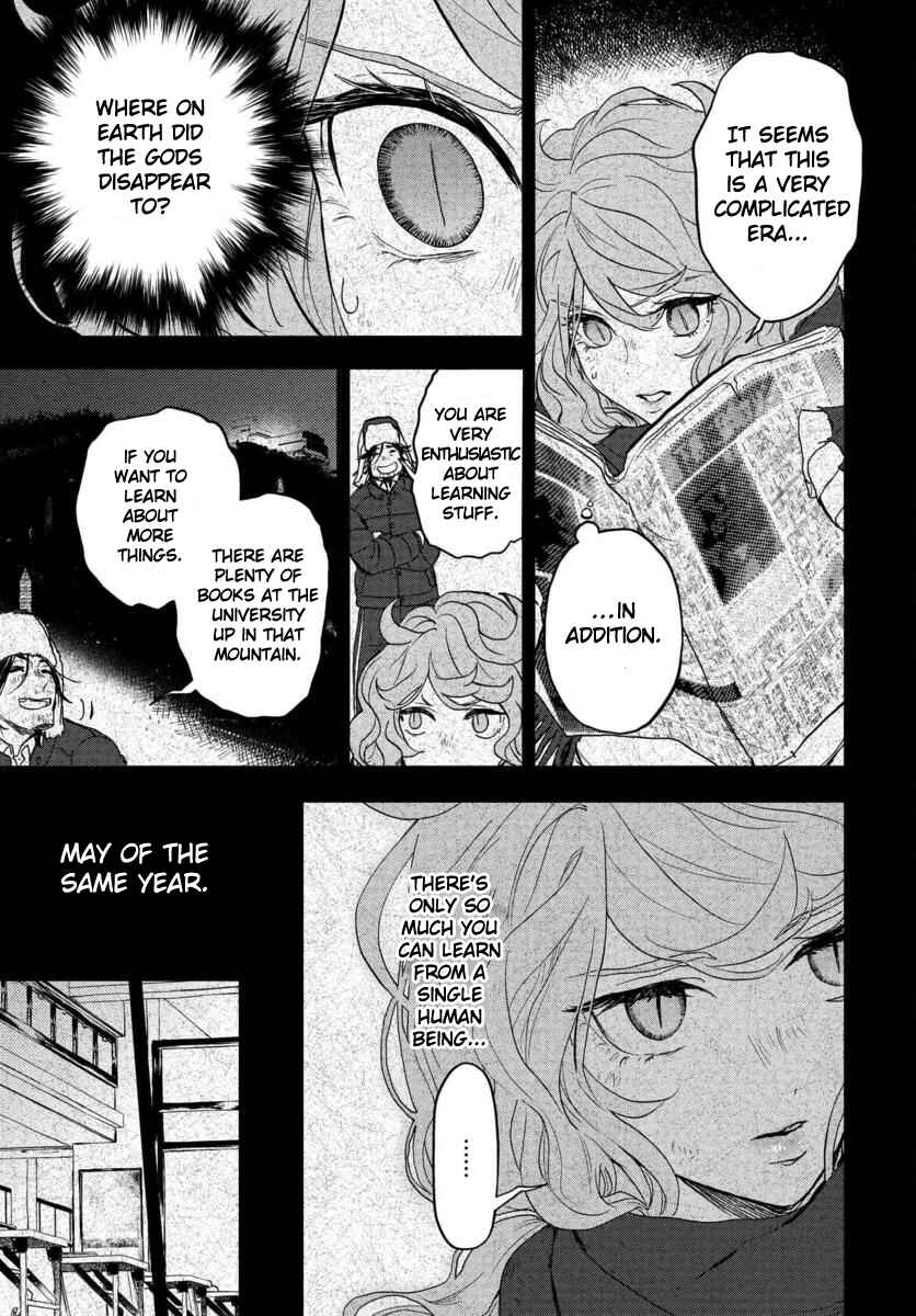 Page 5 Chapter 8 Boku to Megami no Geidai Seikatsu