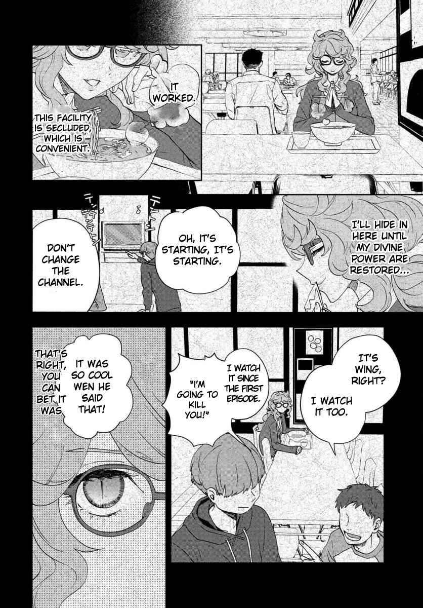 Page 6 Chapter 8 Boku to Megami no Geidai Seikatsu