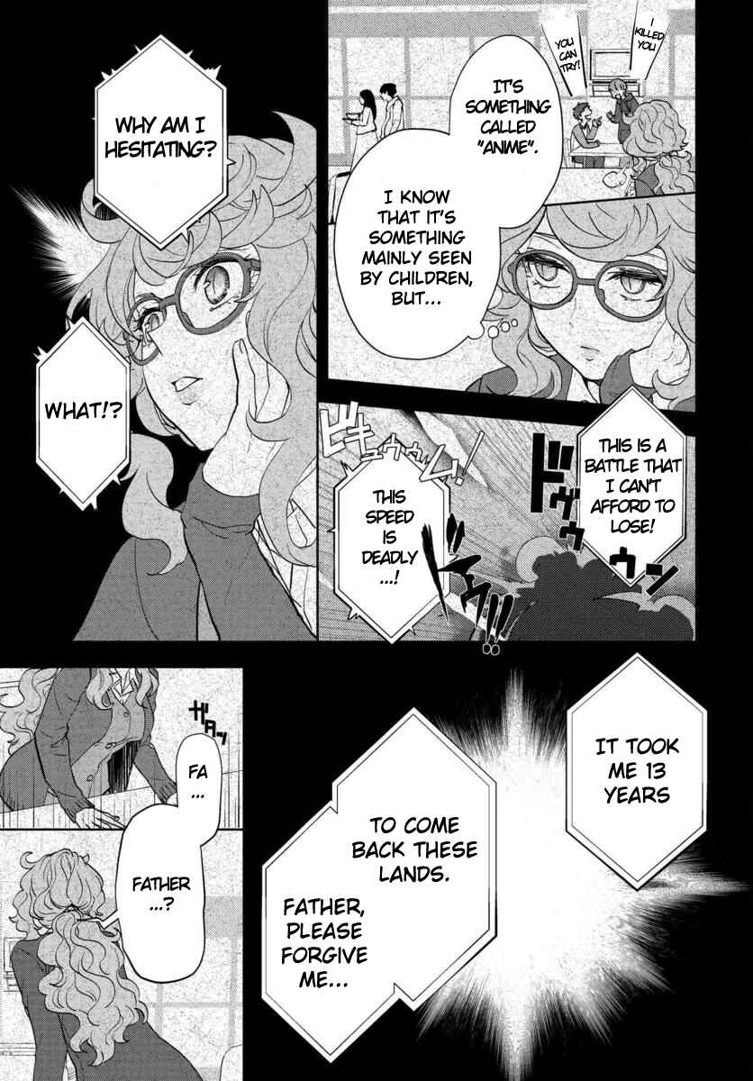 Page 7 Chapter 8 Boku to Megami no Geidai Seikatsu