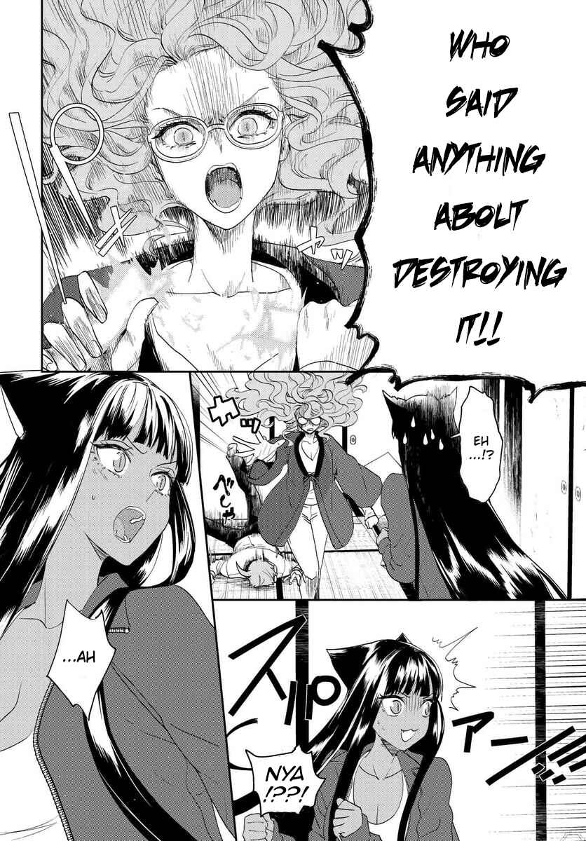 Page 19 Chapter 7 Boku to Megami no Geidai Seikatsu