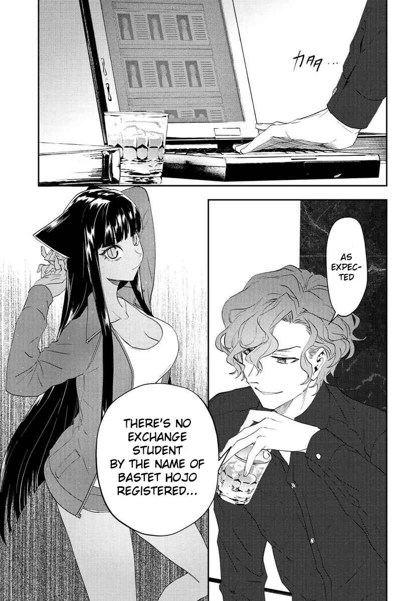 Page 24 Chapter 7 Boku to Megami no Geidai Seikatsu