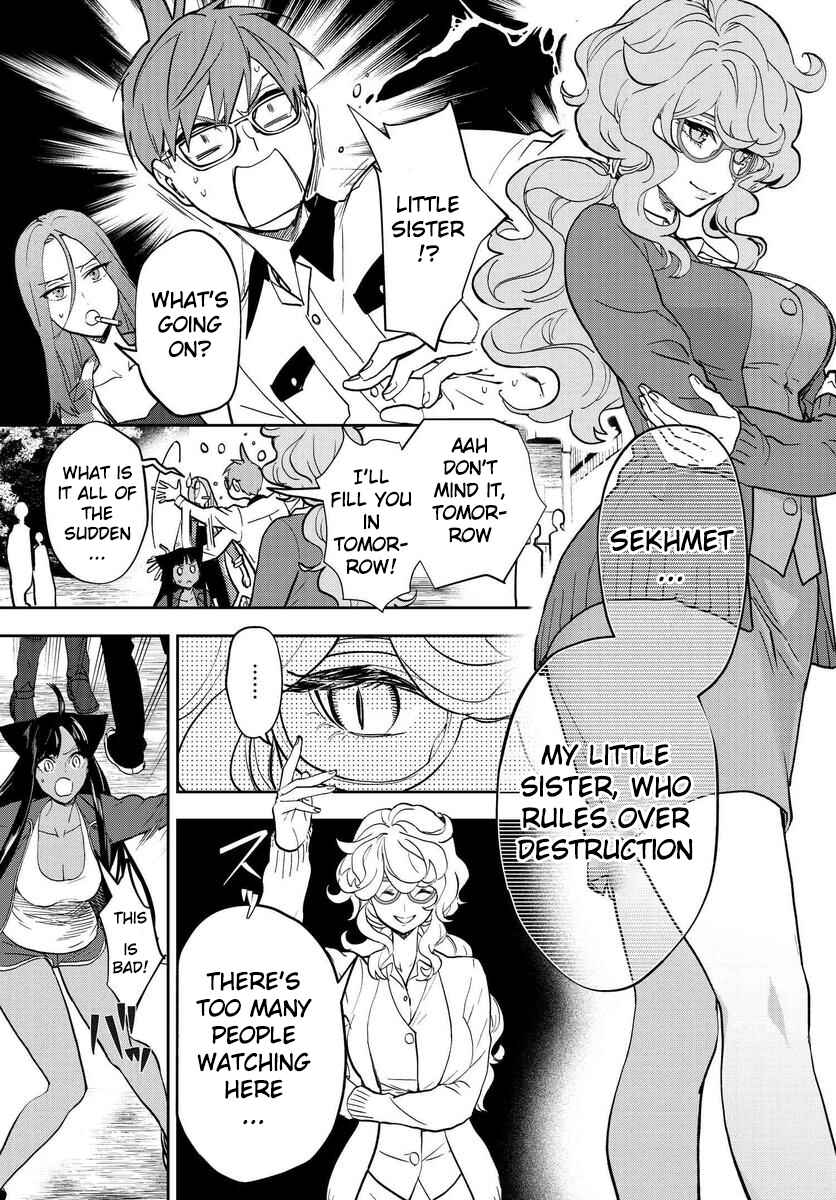 Page 4 Chapter 7 Boku to Megami no Geidai Seikatsu