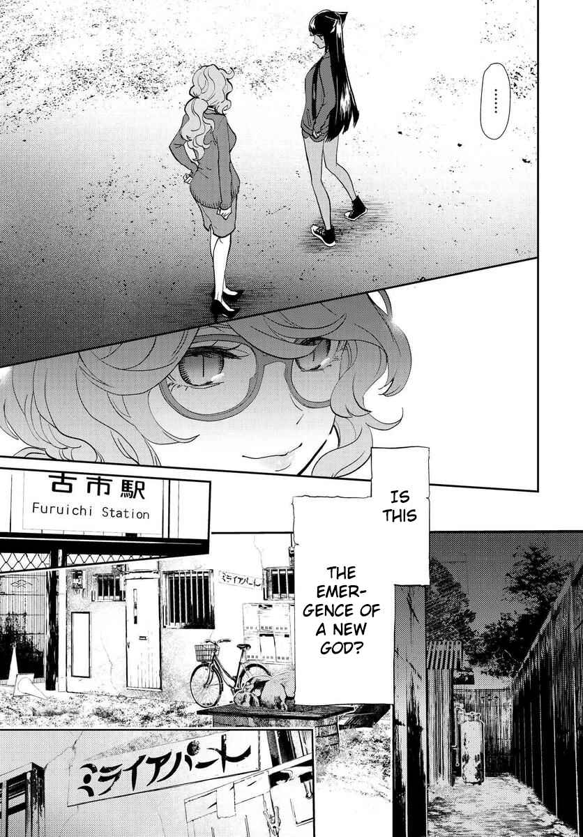 Page 6 Chapter 7 Boku to Megami no Geidai Seikatsu