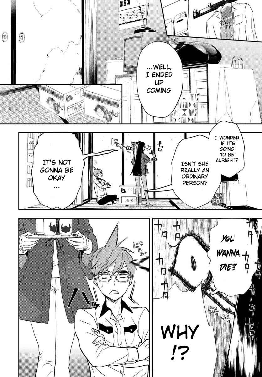 Page 7 Chapter 7 Boku to Megami no Geidai Seikatsu