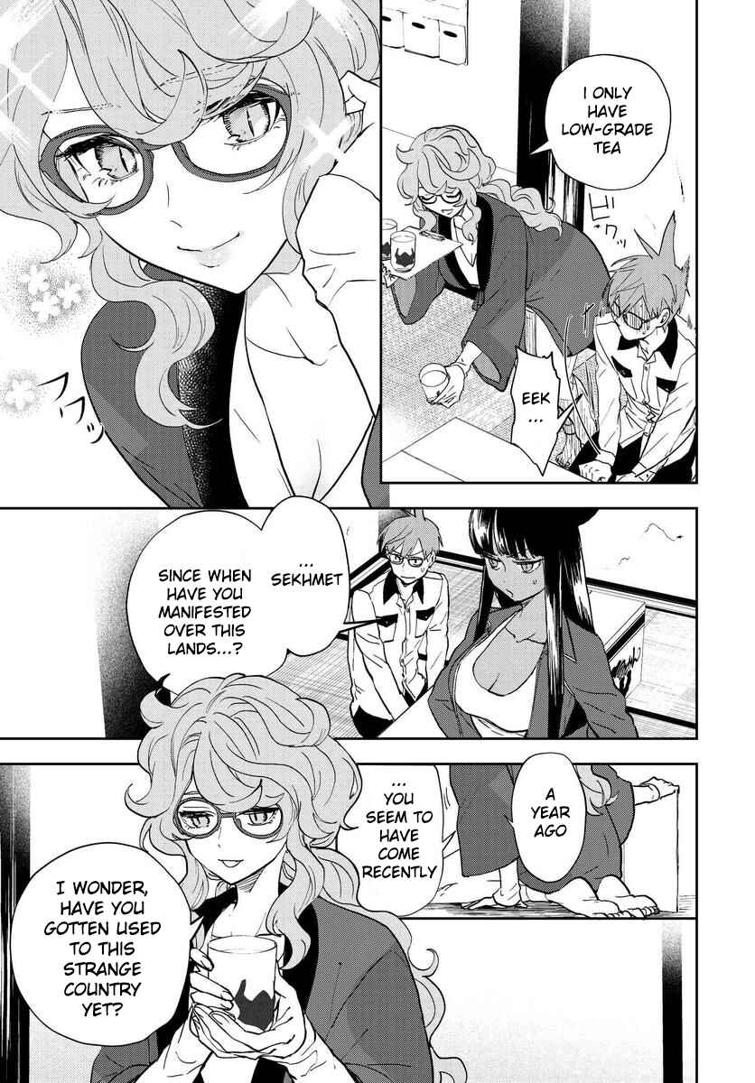 Page 8 Chapter 7 Boku to Megami no Geidai Seikatsu