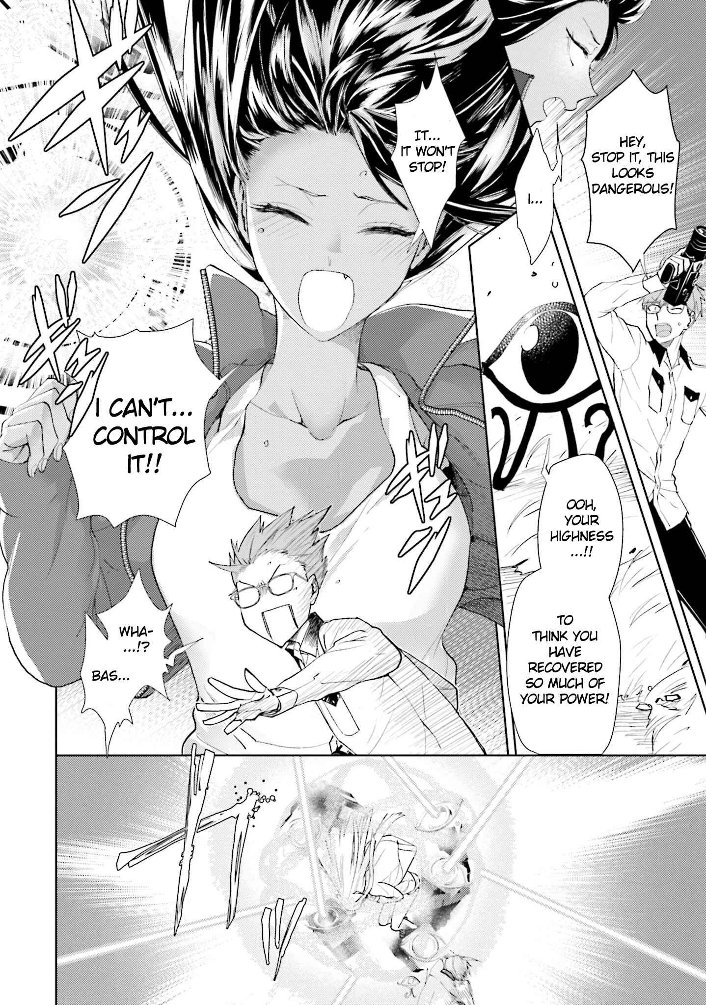 Page 25 Chapter 4 Boku to Megami no Geidai Seikatsu
