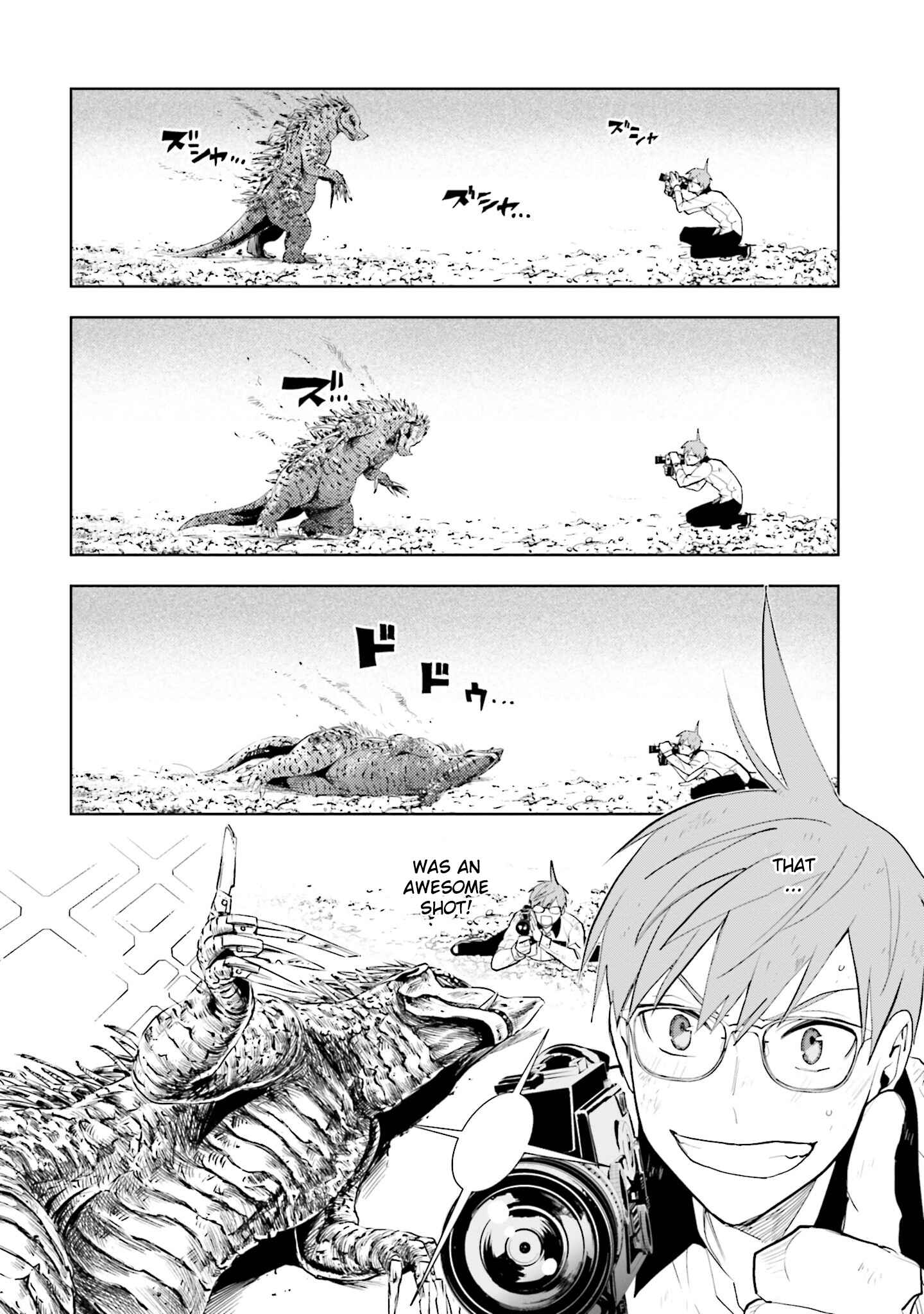 Page 29 Chapter 4 Boku to Megami no Geidai Seikatsu