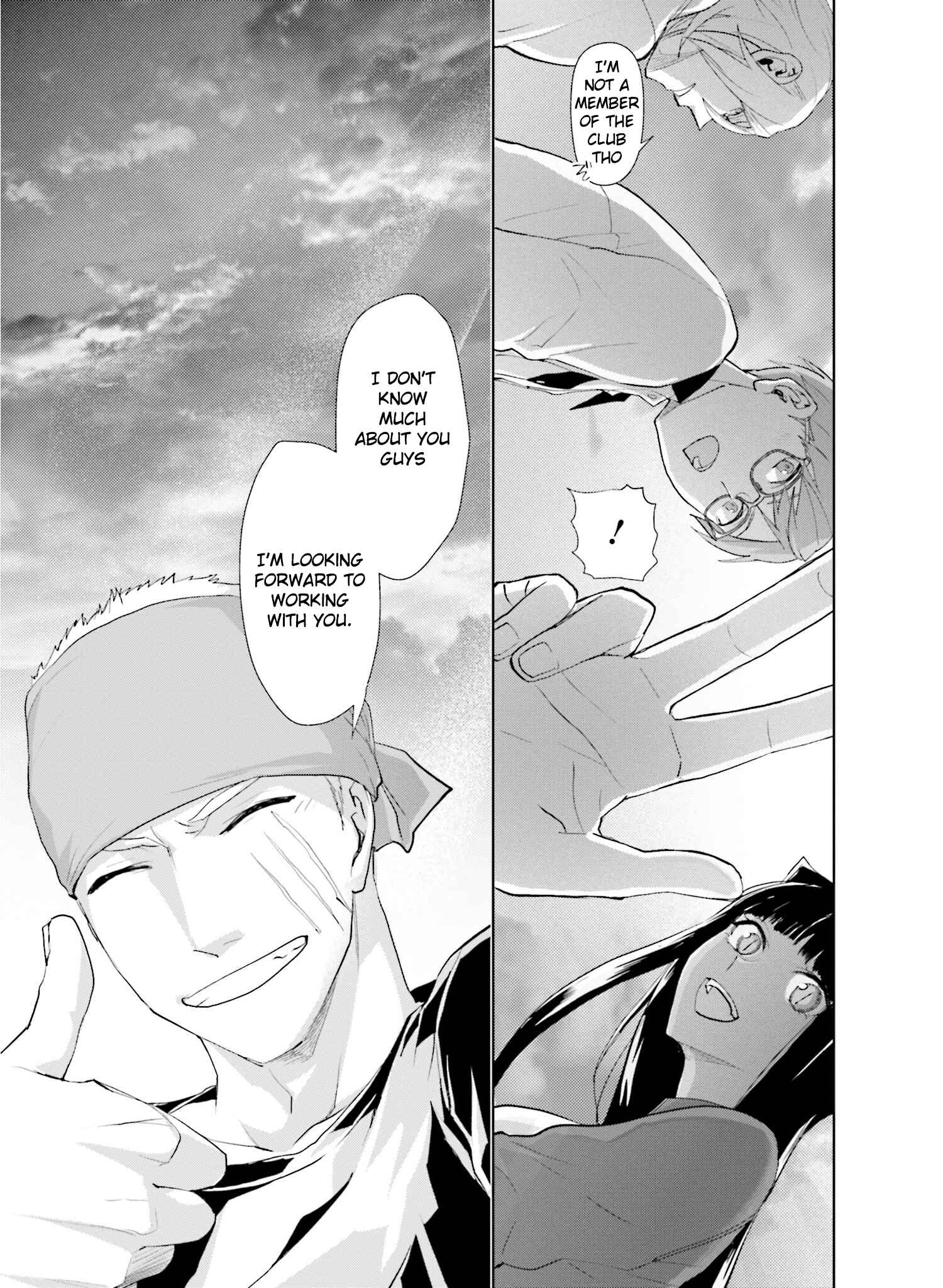 Page 32 Chapter 4 Boku to Megami no Geidai Seikatsu