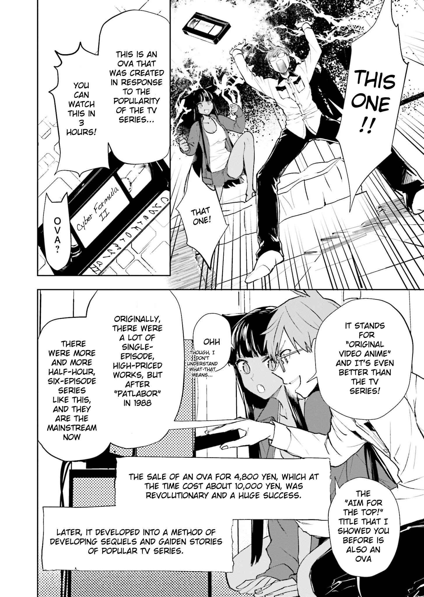 Page 4 Chapter 6 Boku to Megami no Geidai Seikatsu