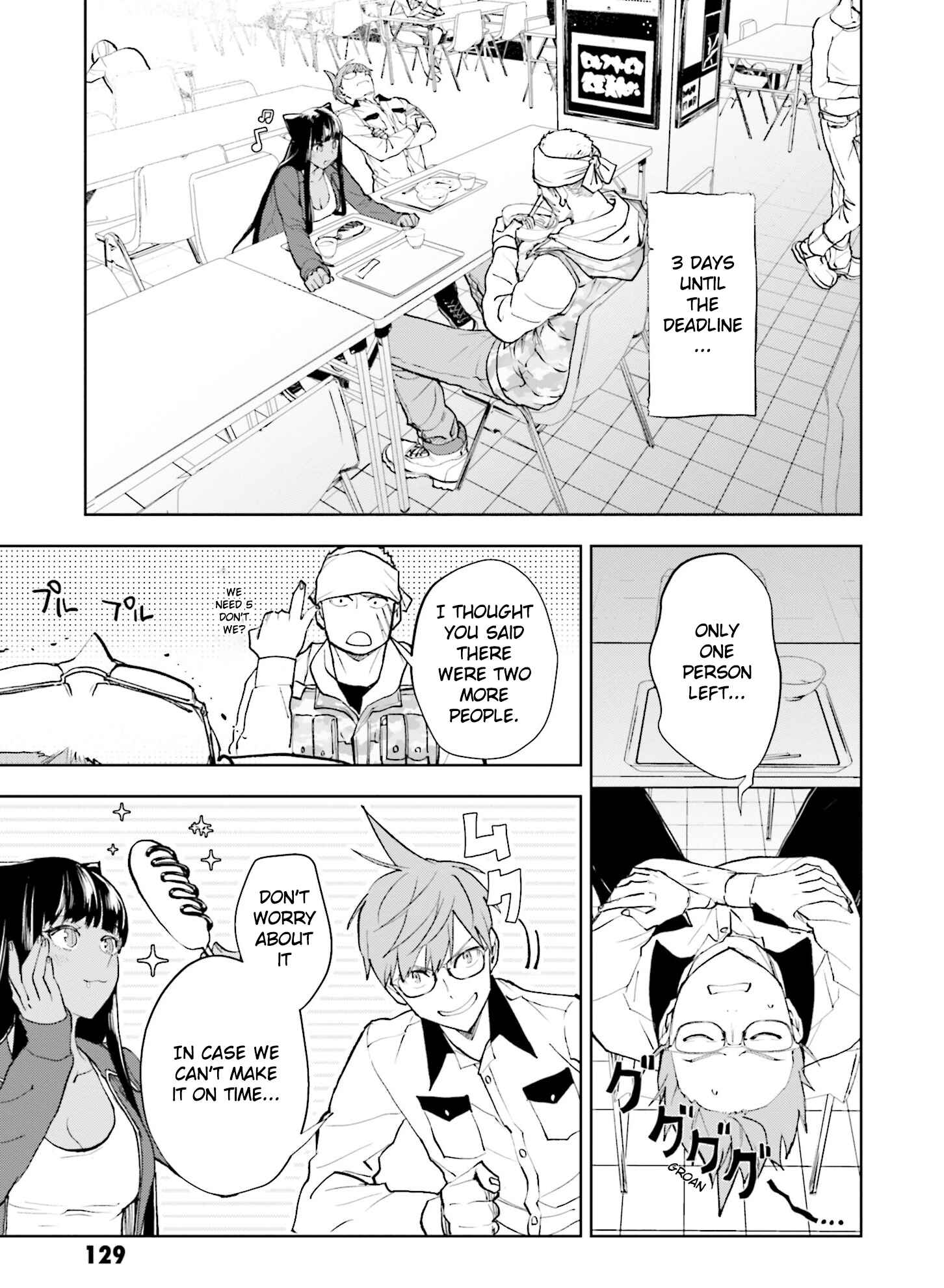 Page 1 Chapter 5 Boku to Megami no Geidai Seikatsu