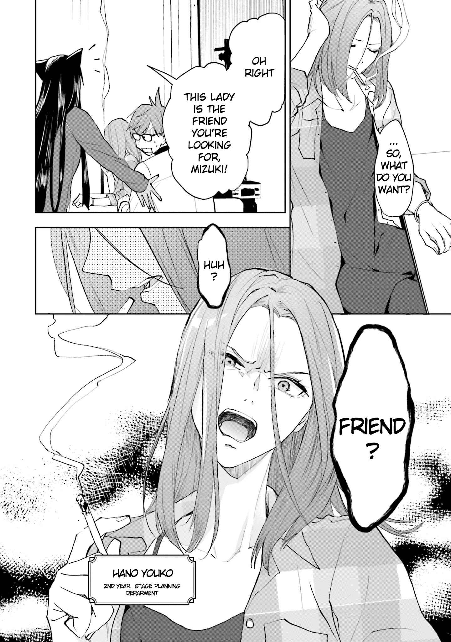 Page 14 Chapter 5 Boku to Megami no Geidai Seikatsu